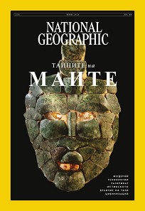 National Geographic  -  6 / 2024 - 