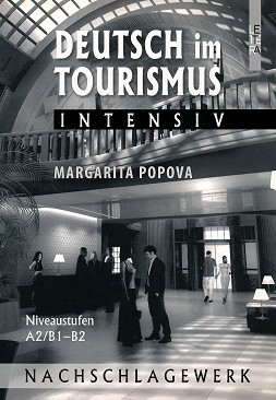 Deutsch im Tourismus Intensiv -  A2 - B2:          - Margarita Popova - 