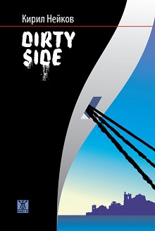 Dirty side -   - 