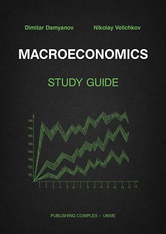 Macroeconomics - Study Guide - Dimitar Damyanov, Nikolay Velichkov - 