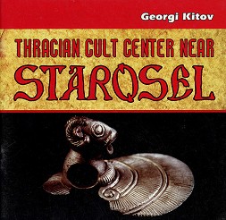 Starosel - Thracian cult center -   - 