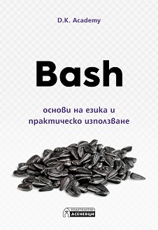 Bash -       - D. K. Academy - 