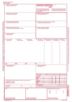   CMR:  Modele IRU 1976 - 84 ,   - 