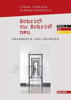 Schritt fur Schritt neu:      8.  -  1 - Vyara Tsenova, Albena Nikolova - 