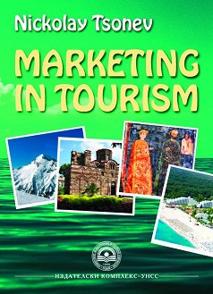 Marketing in tourism - Nickolay Tsonev - 