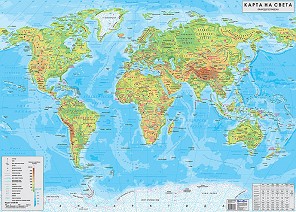 природна карта на света store.bg   Стенна природогеографска карта на света природна карта на света