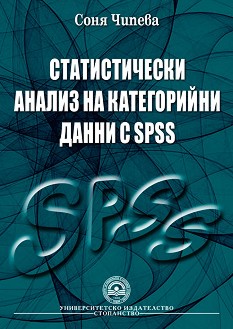       SPSS -   - 