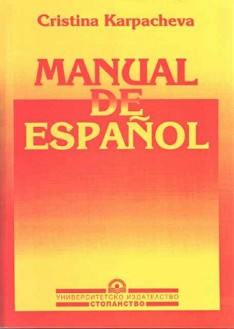 Manual de Espanol - Cristina Karpacheva - 