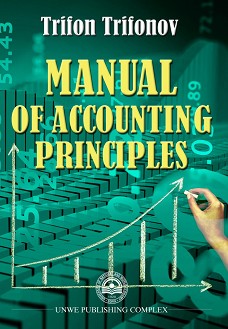 Manual of Accounting Principles - Trifon Trifonov - 