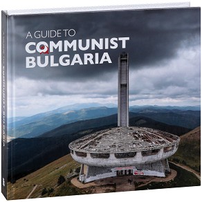 A Guide to Communist Bulgaria - Dimana Trankova, Anthony Georgieff, Georgi Lozanov, Mihail Gruev - 