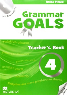 Grammar Goals -  4:    :      - Anita Heald -   