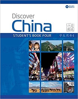 Discover China -  4:     - Shaoyan Qi, Qiuyu Tan - 