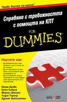        For Dummies -  ,  ,  ,  ,   - 