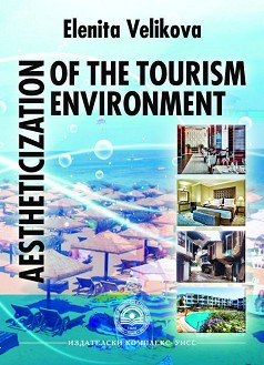 Aestheticization of the Tourism Environment - Elenita Velikova - 