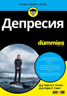  For Dummies - -  . , -  .  - 