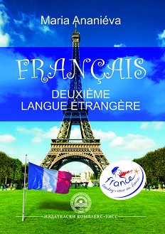 Francais Deuxieme Langue Etrangere - Maria Ananieva - 