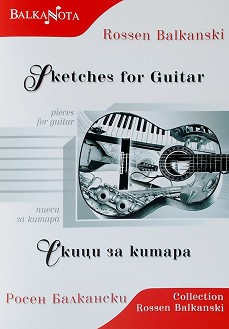    : Sketches for Guitar -   - 