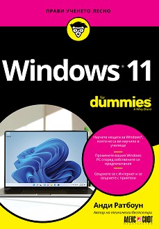 Windows 11 For Dummies -   - 