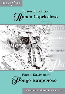   : Rondo Capriccioso -   - 