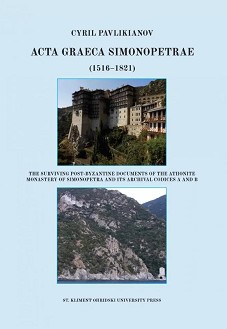 Acta Graeca Simonopetrae 1516 - 1821 - Cyril Pavlikianov - 