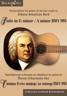    /   BWV 995 : Suite in G minor/ A minor BWV 995 -  .  - 