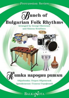    : Bunch of Bulgaria Folk Rhythms - 