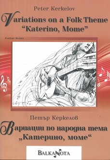     ", " : Variations on a Folk Theme "Katerino, Mome" -   - 