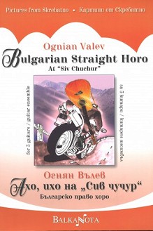   . ,     : Bulgaria Stright Horo -   - 