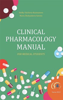 Clinical Pharmacology Manual for Medical Students - Stefka Valcheva-Kuzmanova, Maria Zhelyazkova-Savova - 