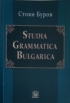 Studia Grammatica Bulgarica -   - 