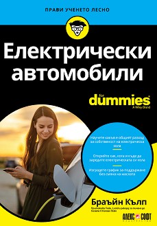   For Dummies -   - 