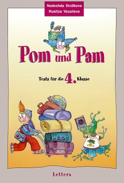 Pom und Pam:        4.  - Nadezhda Stoilkova, Rositza Vassileva - 