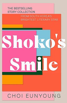 Shoko's Smile - Choi Eunyoung - 