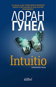 Intuitio -   - 