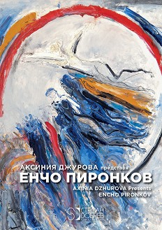   : Encho Pironkov -   - 