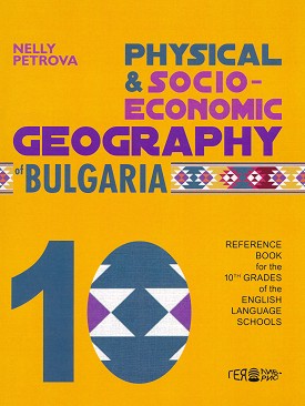        10.  : Physical and Socioeconomic Geography of Bulgaria -   - 