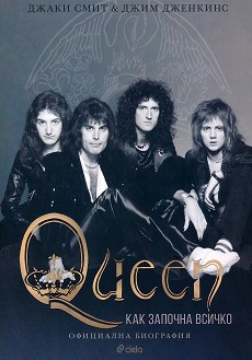 Queen:    :  -  ,   - 