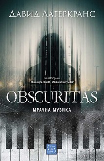 Obscuritas.   -   - 