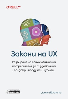   UX -   - 