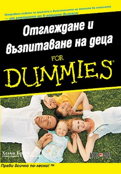      for Dummies -   - 