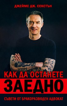 ��� �� �������� ������ - ������ ��. ������� - �����