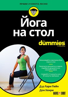    For Dummies - -  ,   - 