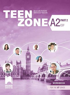 Teen Zone -  A2 (Part 2):       12.  -  ,   -  