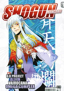 Shogun -  2009,  7 - 