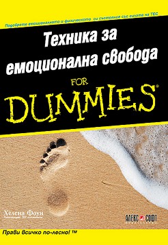     for Dummies -   - 