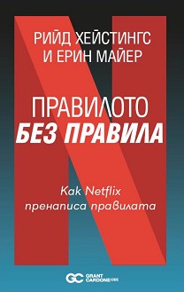   .  Netflix   -  ,   - 