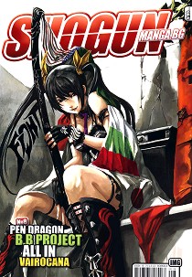 Shogun -  2009,  8 - 