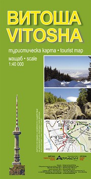  -   : Vitosha - tourist map -   -  1:40 000 - 