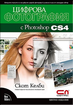    Photoshop CS4 -   - 