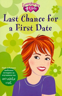 Last Chance for a First Date - Priyanka Banerji - 